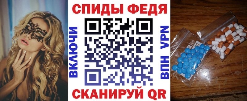 Амфетамин Premium  Купить закладки  Тулун 