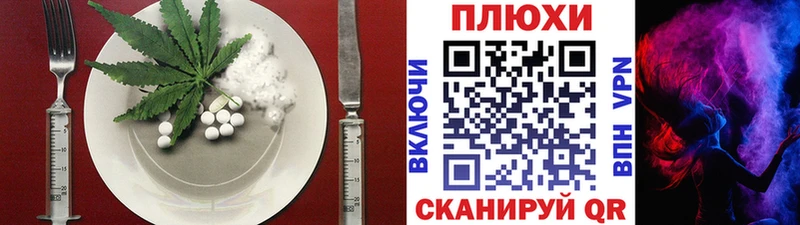 Еда ТГК конопля  Купить  Тулун 