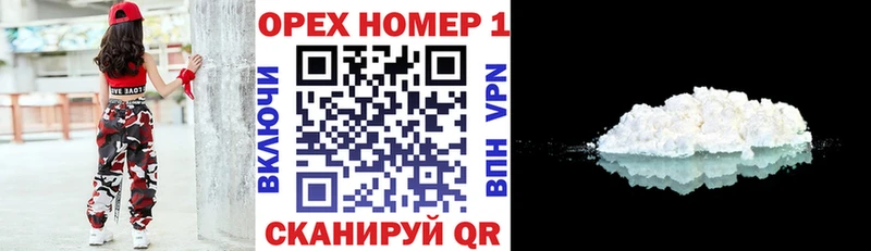 Кокаин 98% Тулун