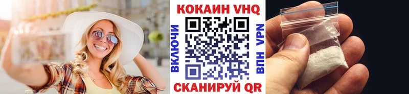 COCAIN 98%  Купить где  Тулун 