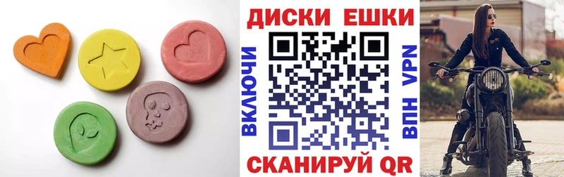Купить закладки  Тулун  ЭКСТАЗИ Cube 