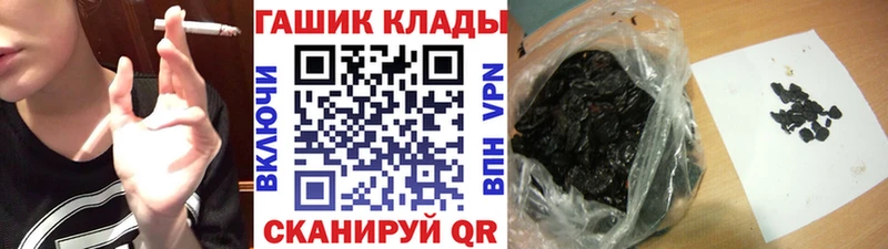 Купить закладки  Тулун  ГАШИШ Изолятор 
