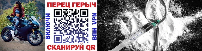 ГЕРОИН VHQ  Купить закладки  Тулун 