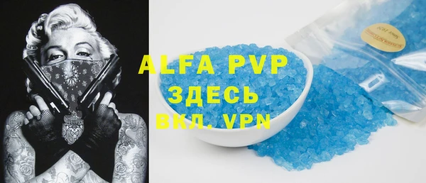меф Аркадак