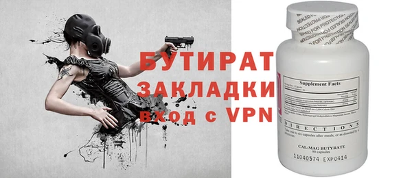 меф Аркадак