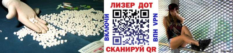 Купить где  Тулун  ЛСД экстази кислота 