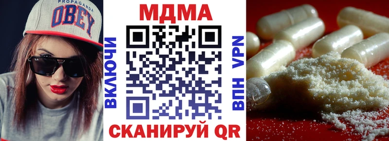 Купить где  Тулун  MDMA VHQ 