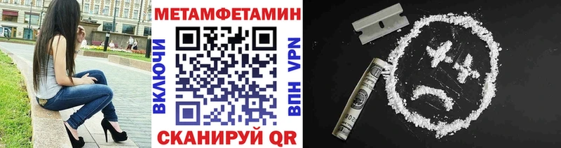 Первитин кристалл  Купить где  Тулун 