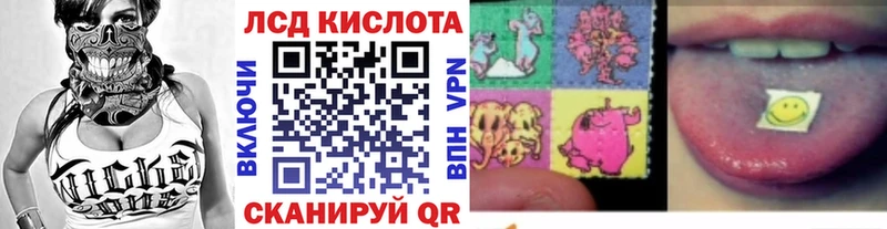 Купить  Тулун  Наркотические марки 1,5мг 