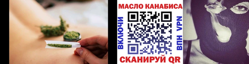 Дистиллят ТГК жижа  Купить закладки  Тулун 